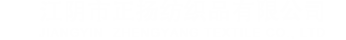 jrs直播網(wǎng)